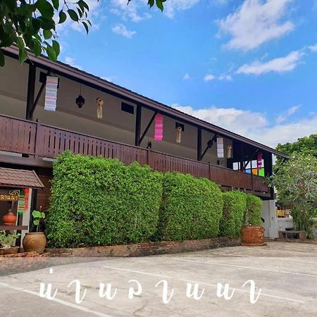 Nan Lanna Hotel Exterior foto