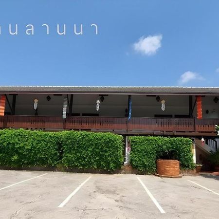 Nan Lanna Hotel Exterior foto