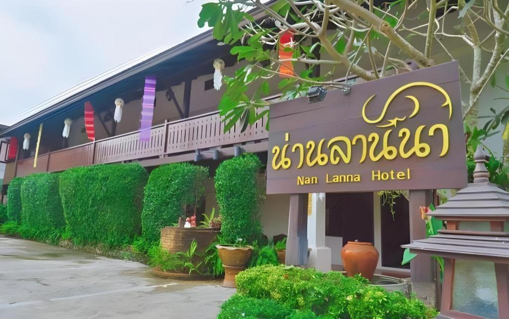 Nan Lanna Hotel Exterior foto